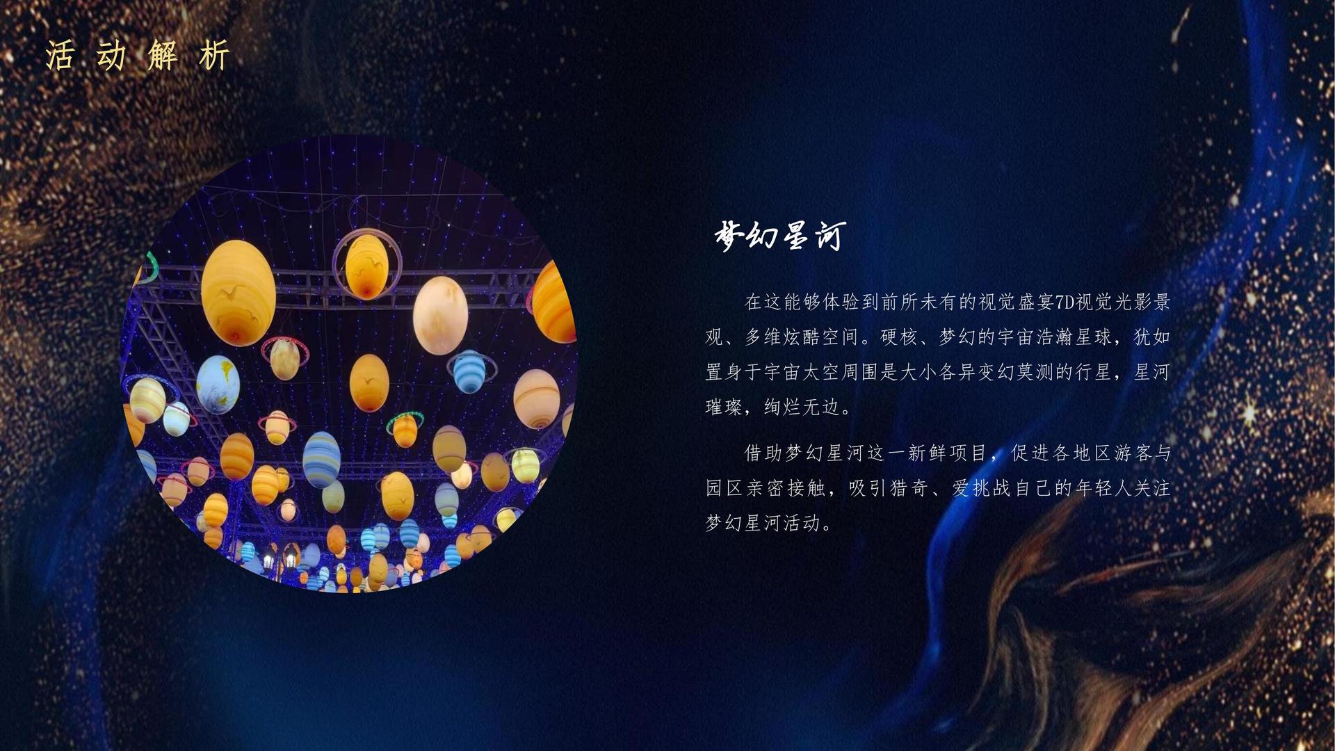 快卡影视发布《2024中国城市文化活力观察报告》